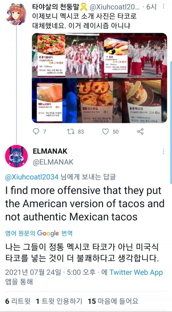 07e35f998a89ed0a4356d0fcd81ad47e_1627184681_3874.jpg