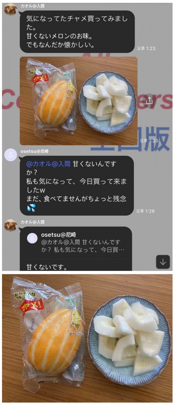 73f8ce15a1b8458ec23e7f43114a18ec_1626667492_3158.jpg