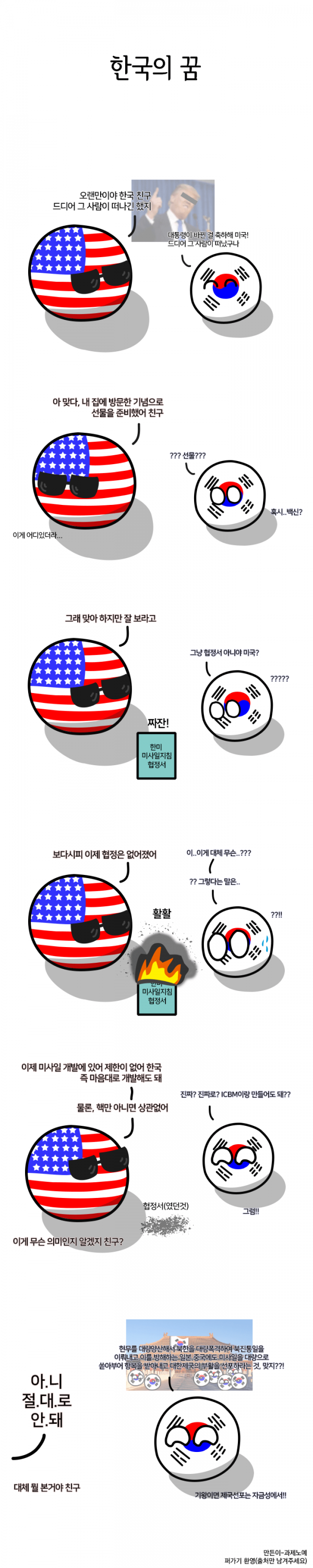 268a73048f85e5157a8481c5fbea7c43_1629423893_5527.png