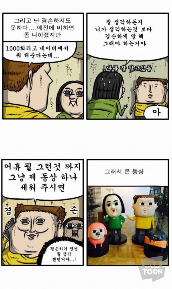 53b32422ddd875a7883516afbd694791_1627801106_8867.jpeg