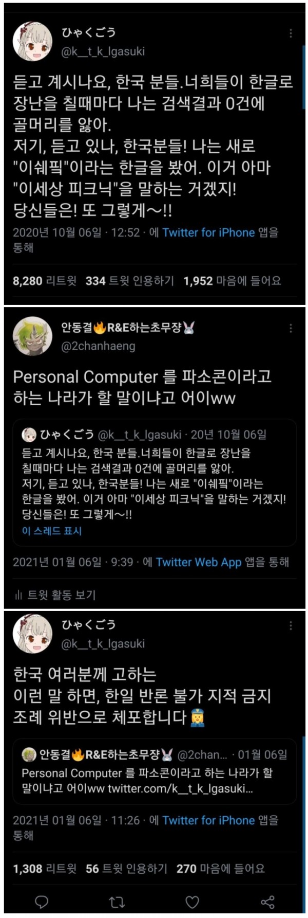 b333993ce2ef9c1fd9e899c9972030e6_1628310512_2837.jpg