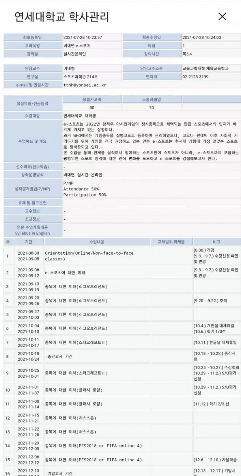 caa54fed24fb79c1ccb6087407f77b3b_1628654266_6668.png