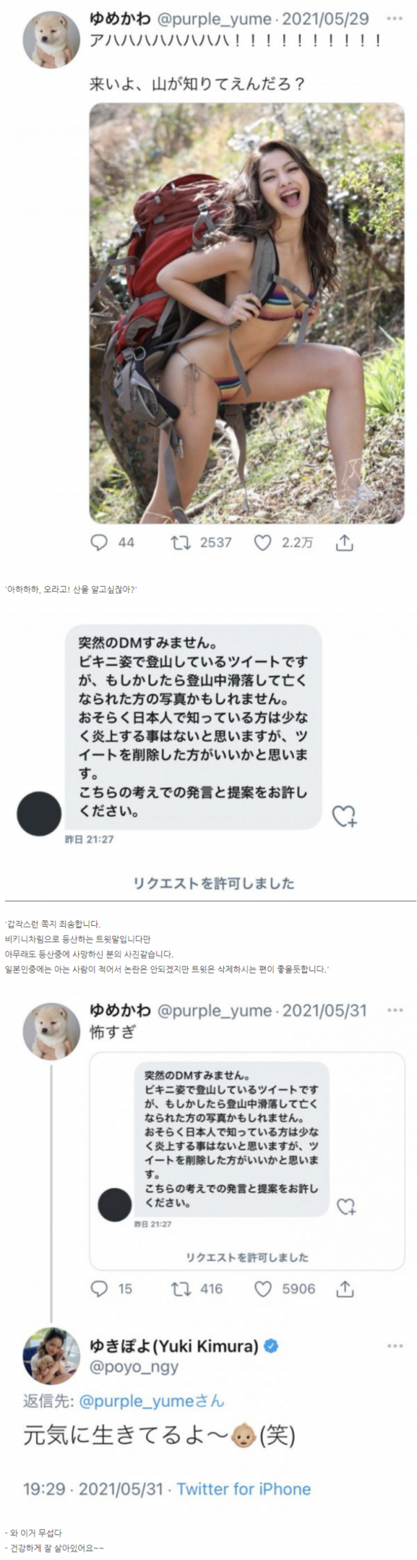 e7db8a8dc46f8ab4e21707f47e724491_1627871224_0303.png